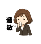 オフィスOL奮闘日記（個別スタンプ：4）