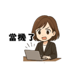 オフィスOL奮闘日記（個別スタンプ：9）