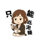オフィスOL奮闘日記（個別スタンプ：10）