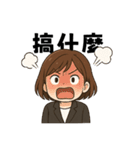 オフィスOL奮闘日記（個別スタンプ：16）
