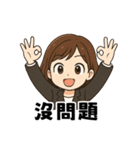 オフィスOL奮闘日記（個別スタンプ：18）