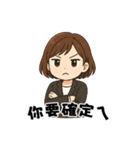 オフィスOL奮闘日記（個別スタンプ：19）