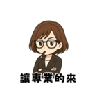 オフィスOL奮闘日記（個別スタンプ：24）
