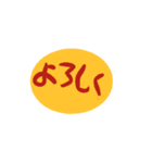 オムレツすたんぷ（個別スタンプ：1）