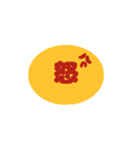 オムレツすたんぷ（個別スタンプ：3）