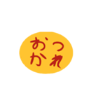 オムレツすたんぷ（個別スタンプ：8）