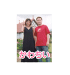 かっちゃんの妹     で心友純ちゃん（個別スタンプ：3）