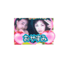 かっちゃんの妹     で心友純ちゃん（個別スタンプ：9）