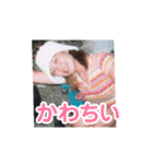 かっちゃんの妹     で心友純ちゃん（個別スタンプ：11）