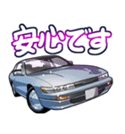 車(走り屋07)クルマバイクシリーズ（個別スタンプ：4）