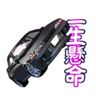 車(走り屋07)クルマバイクシリーズ（個別スタンプ：6）