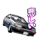 車(走り屋07)クルマバイクシリーズ（個別スタンプ：12）