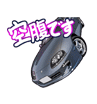 車(走り屋07)クルマバイクシリーズ（個別スタンプ：15）