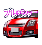 車(走り屋07)クルマバイクシリーズ（個別スタンプ：36）