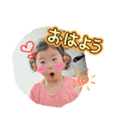 我が家のそーちゃん5（個別スタンプ：1）
