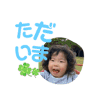 我が家のそーちゃん5（個別スタンプ：4）