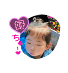 我が家のそーちゃん5（個別スタンプ：9）