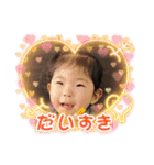 我が家のそーちゃん5（個別スタンプ：10）