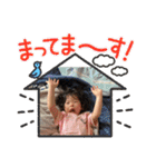 我が家のそーちゃん5（個別スタンプ：14）