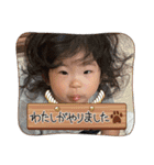 我が家のそーちゃん5（個別スタンプ：20）