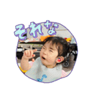 我が家のそーちゃん5（個別スタンプ：22）