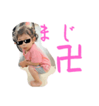 我が家のそーちゃん5（個別スタンプ：24）