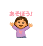 甘えん坊のえ〜たん（個別スタンプ：1）