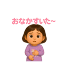 甘えん坊のえ〜たん（個別スタンプ：2）