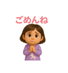 甘えん坊のえ〜たん（個別スタンプ：5）