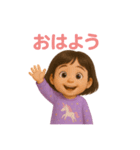 甘えん坊のえ〜たん（個別スタンプ：6）