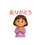 甘えん坊のえ〜たん（個別スタンプ：7）