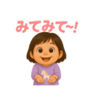 甘えん坊のえ〜たん（個別スタンプ：8）