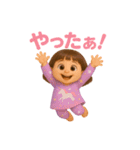 甘えん坊のえ〜たん（個別スタンプ：9）