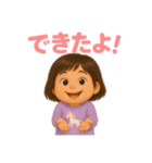 甘えん坊のえ〜たん（個別スタンプ：11）