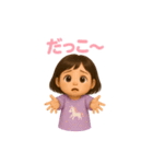 甘えん坊のえ〜たん（個別スタンプ：13）