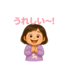 甘えん坊のえ〜たん（個別スタンプ：14）