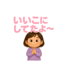 甘えん坊のえ〜たん（個別スタンプ：15）