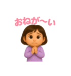 甘えん坊のえ〜たん（個別スタンプ：16）