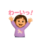 甘えん坊のえ〜たん（個別スタンプ：17）
