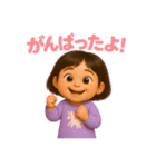 甘えん坊のえ〜たん（個別スタンプ：18）