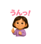 甘えん坊のえ〜たん（個別スタンプ：19）
