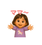 甘えん坊のえ〜たん（個別スタンプ：22）