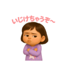 甘えん坊のえ〜たん（個別スタンプ：23）