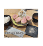 美味しそうな食べ物スタンプ‼︎（個別スタンプ：21）