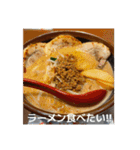 美味しそうな食べ物スタンプ‼︎（個別スタンプ：23）