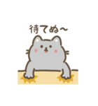 ロシアンブルー 動くスタンプ（文字付き）（個別スタンプ：3）