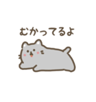 ロシアンブルー 動くスタンプ（文字付き）（個別スタンプ：4）