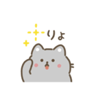 ロシアンブルー 動くスタンプ（文字付き）（個別スタンプ：6）