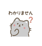 ロシアンブルー 動くスタンプ（文字付き）（個別スタンプ：10）