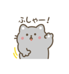 ロシアンブルー 動くスタンプ（文字付き）（個別スタンプ：11）